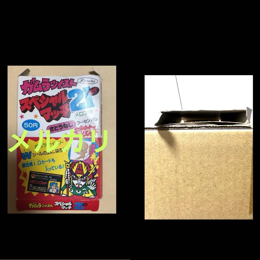 ガムラツイスト　 空箱 激レア品 カネボウ 1989年