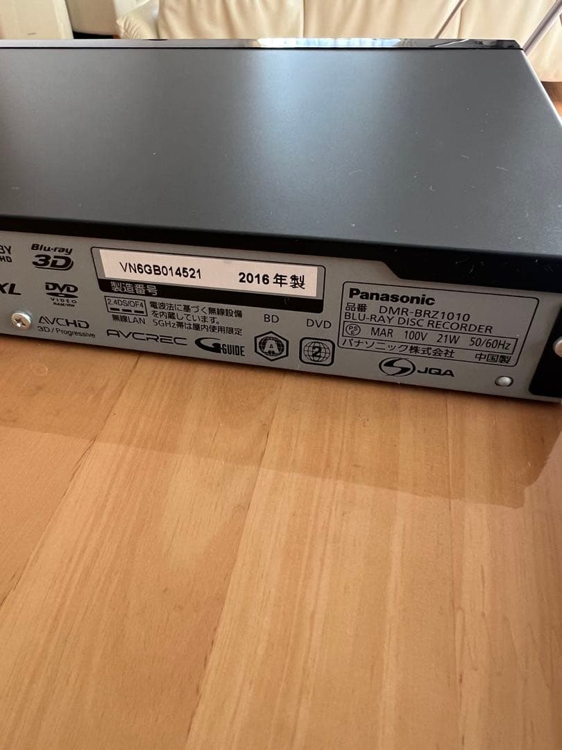 Panasonic DMR-BRZ1010 Blu-rayレコーダー1TB 美品