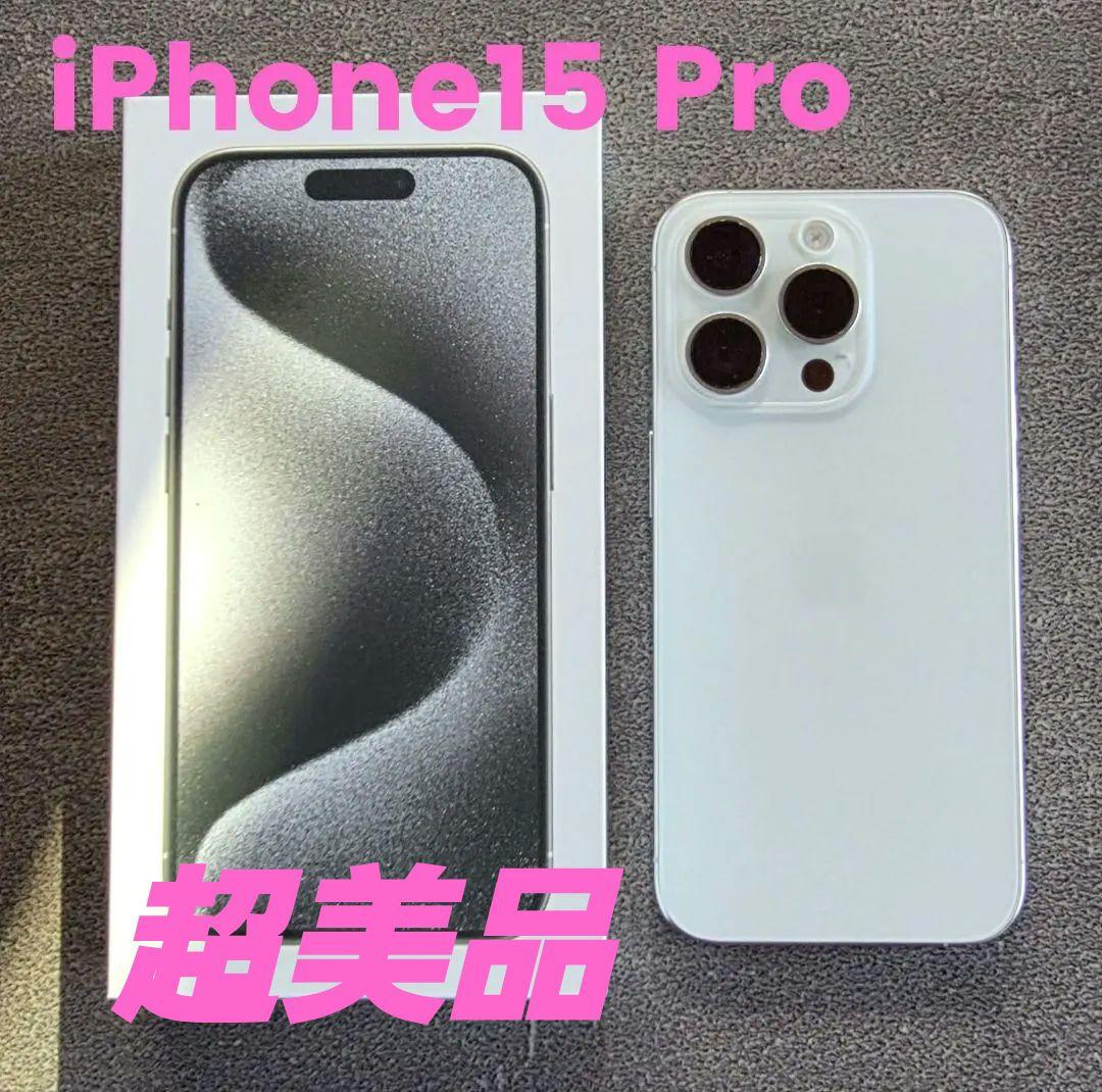 スマートフォン本体 Apple iPhone 15 Pro white titanium 256gb