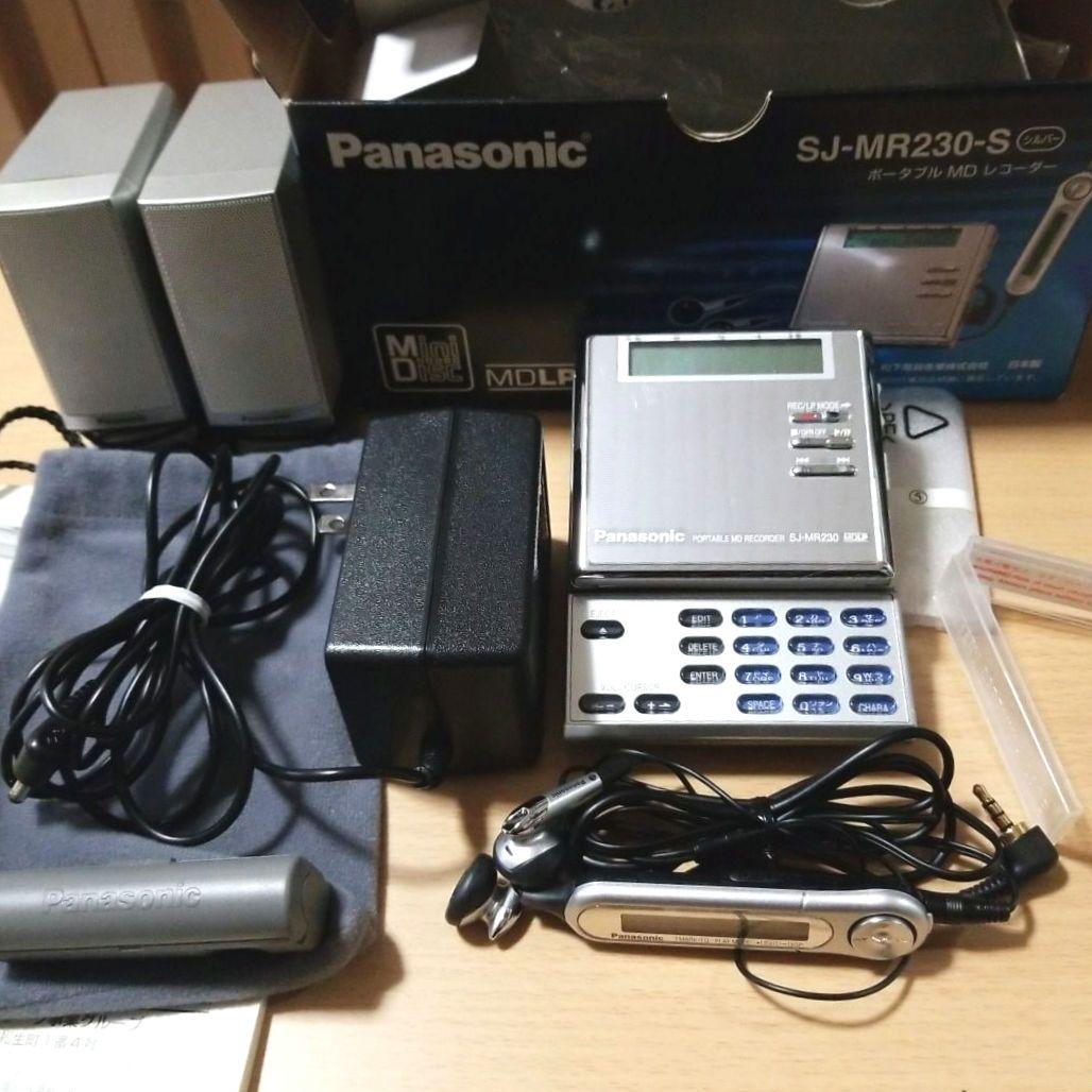 Panasonic ポータブルMDレコーダー SJ-MR230-S シルバー