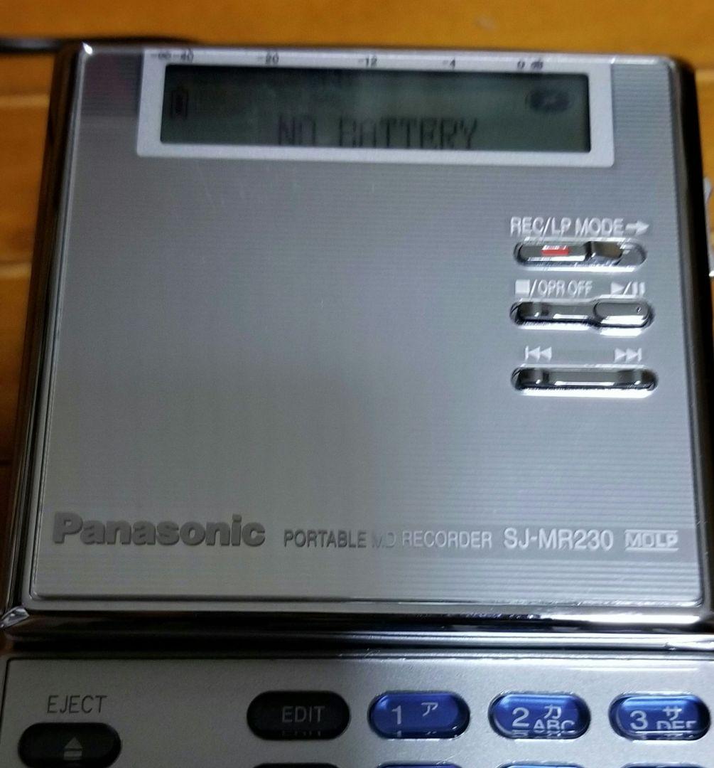 Panasonic ポータブルMDレコーダー SJ-MR230-S シルバー