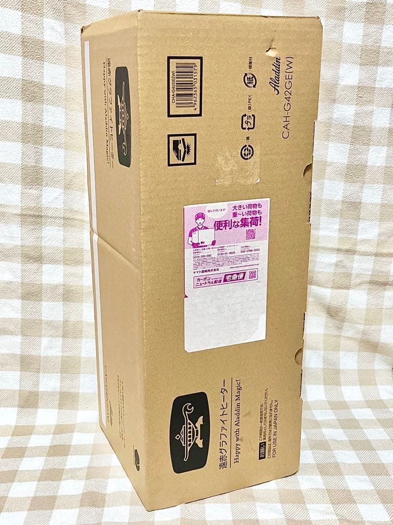 アラジン 遠赤グラファイトヒーター トリカゴ ホワイト