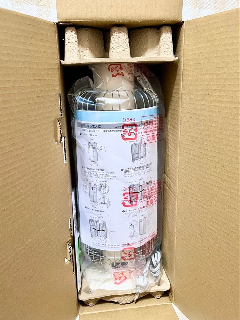 アラジン 遠赤グラファイトヒーター トリカゴ ホワイト