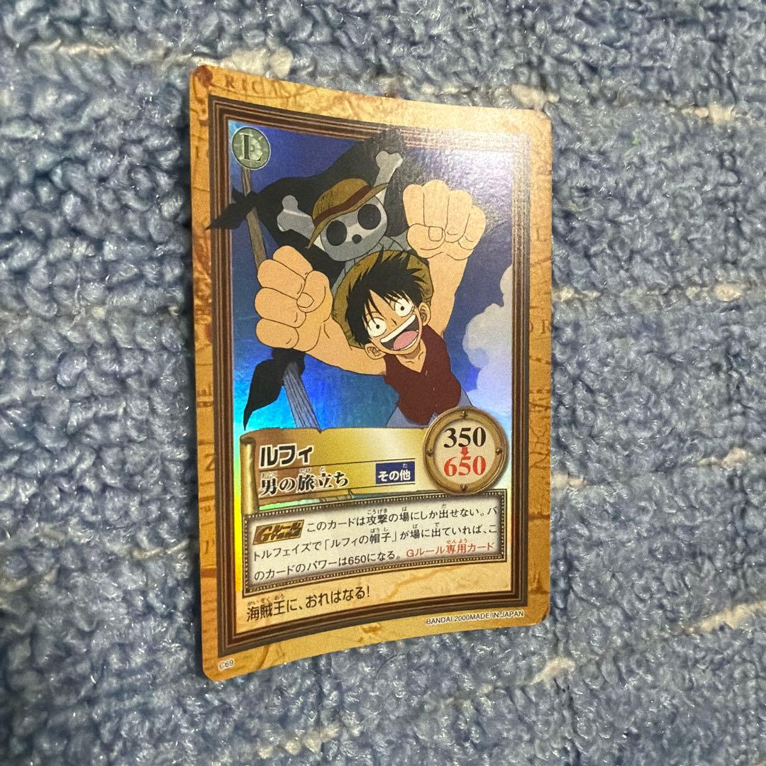 美品　旧ワンピースカード　ルフィ　男の旅立ち ハイパーバトル