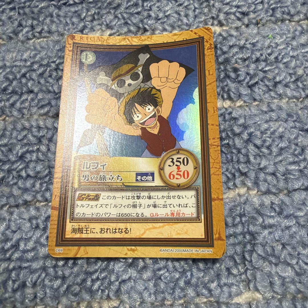 美品　旧ワンピースカード　ルフィ　男の旅立ち ハイパーバトル