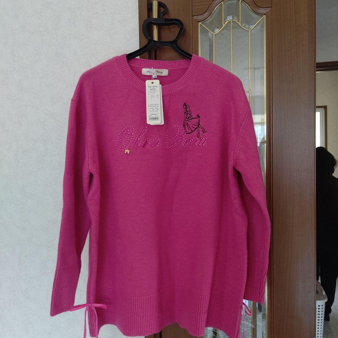 新品スーパービューティー 44