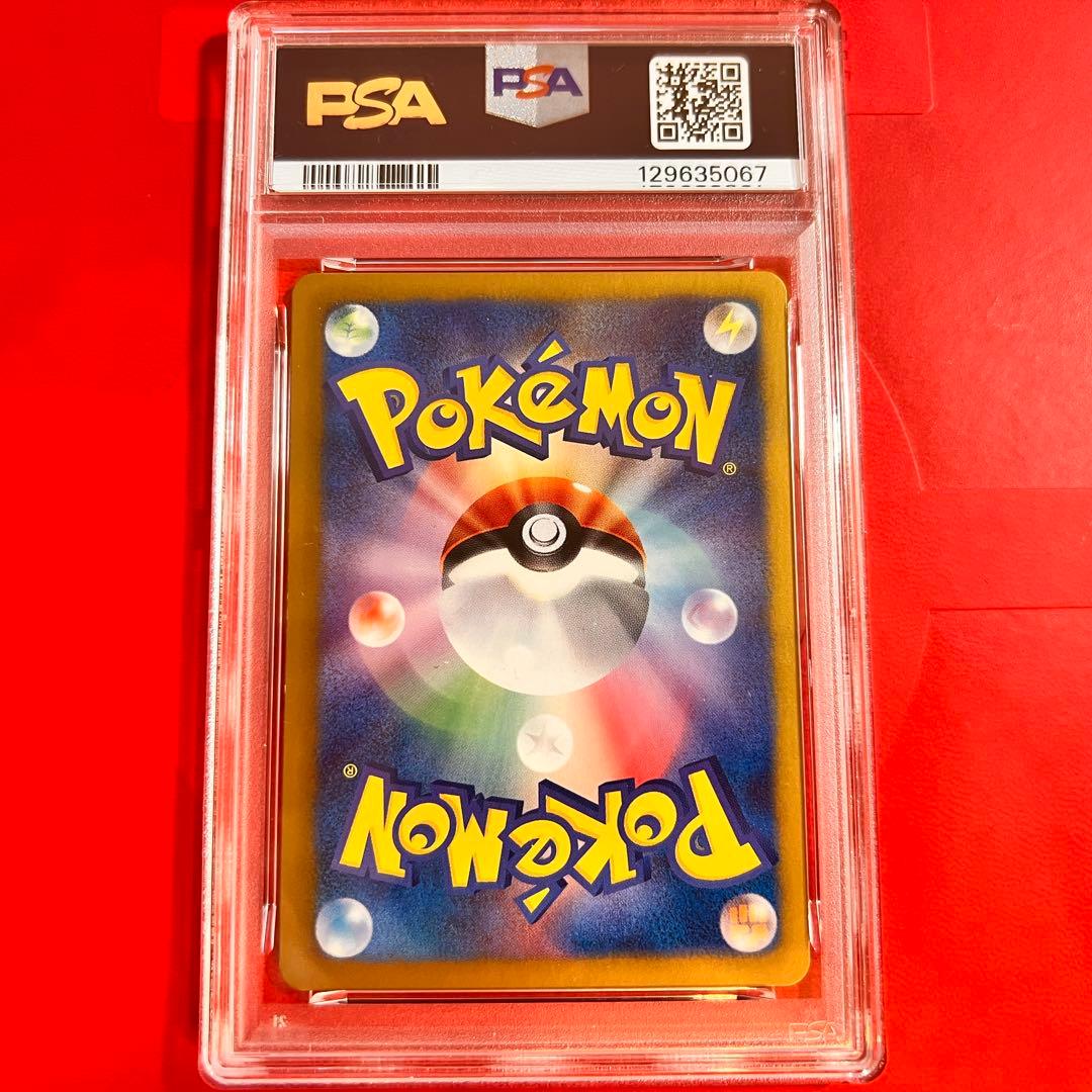 PSA8 NEAR MINT イーブイ 235/BW-P セブンイレブン プロモ