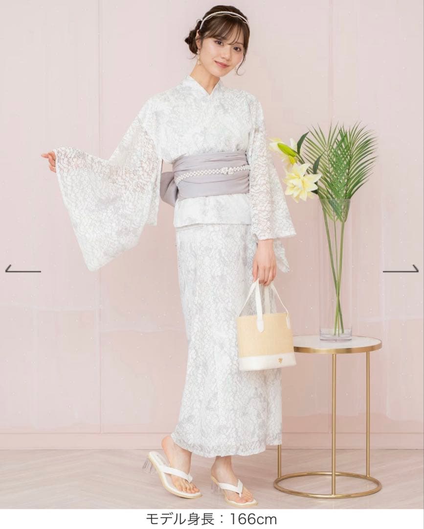 グリーンホワイトレース浴衣（セパレート型）・ピンクグレー帯セット