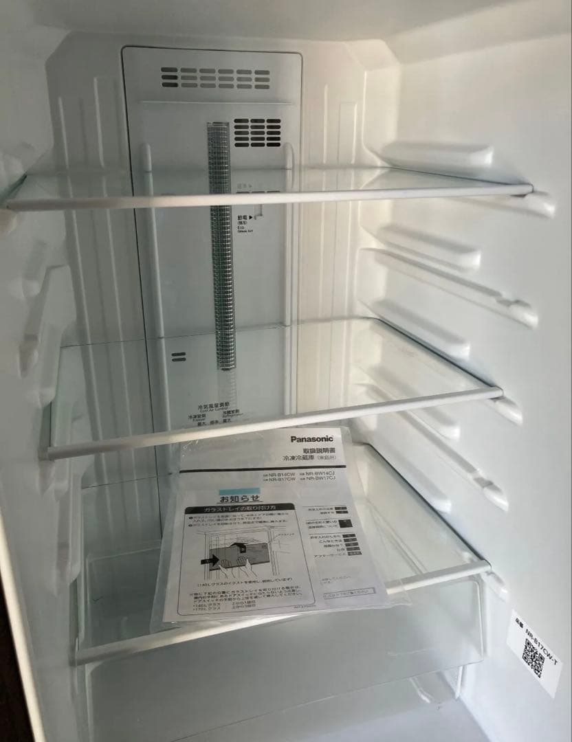 10h28 Panasonic パナソニック 冷凍冷蔵庫 NR-B17CW-T