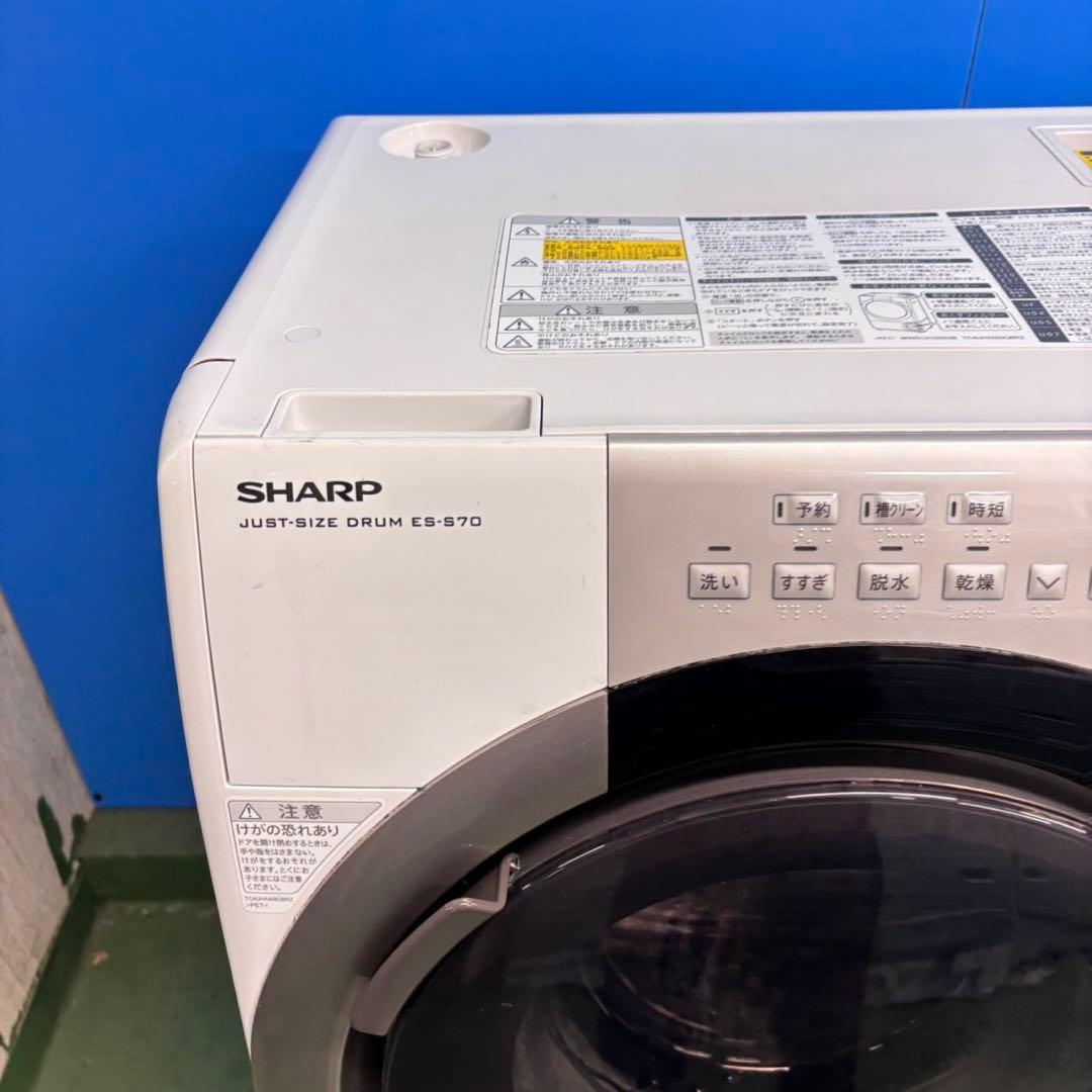 584セット購入割有り　SHARPドラム式洗濯機　単身用　7/3.5キロ　乾燥付