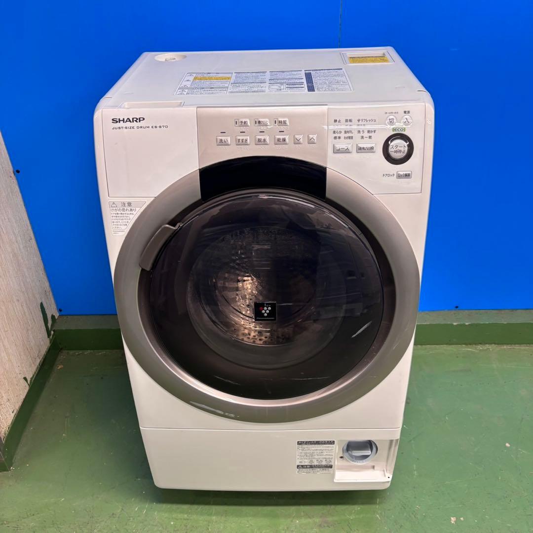 584セット購入割有り　SHARPドラム式洗濯機　単身用　7/3.5キロ　乾燥付