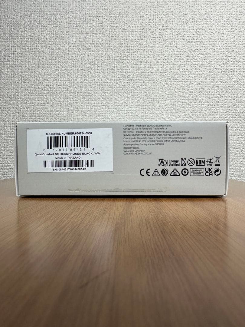 【美品】Bose QuietComfort SE ワイヤレスヘッドホン