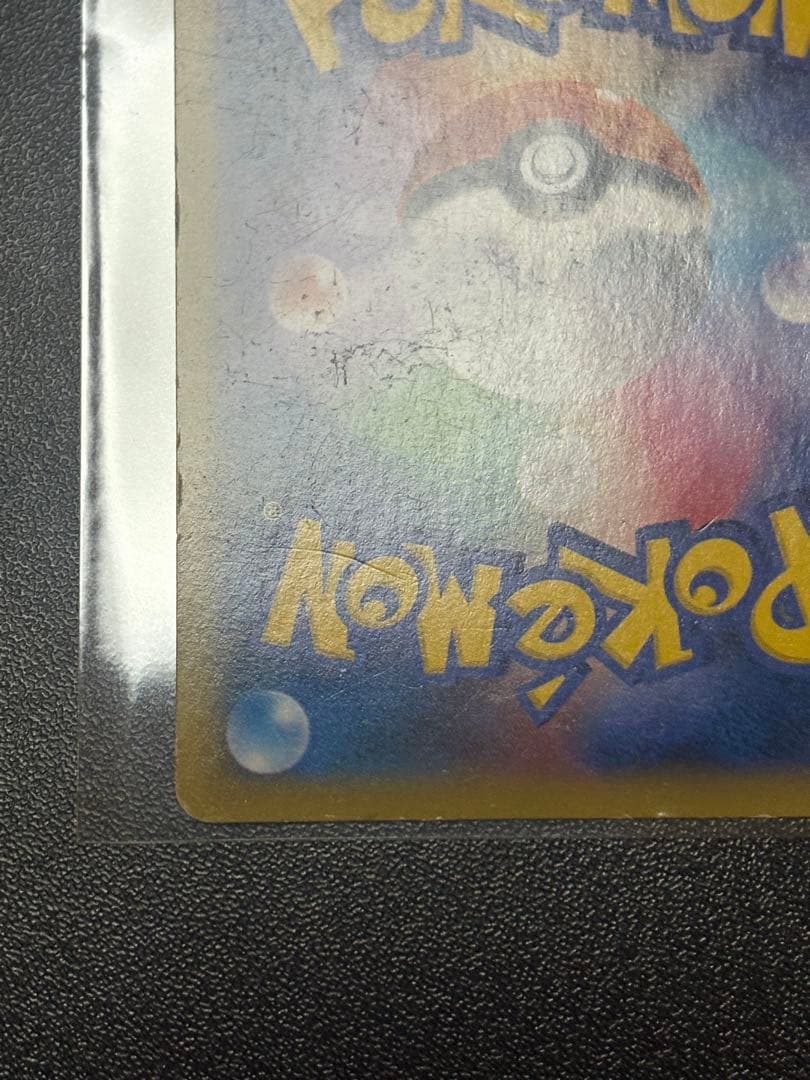 ゲンガーEX SR XY4 ファントムゲート 090/088 傷あり品