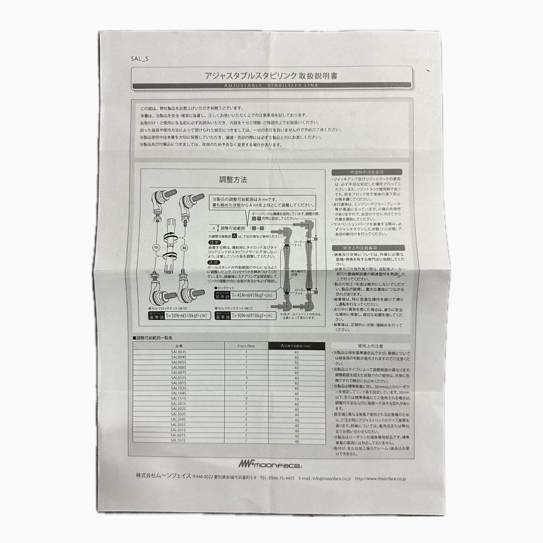 HKS Hypermax 車高調　65VOXY外し　玄武スタビリンクおまけ付き