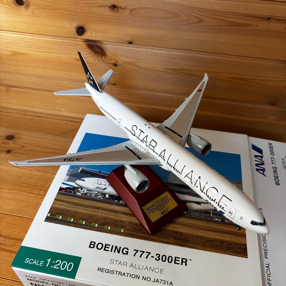 777-300ER JA731A スターアライアンス塗装 1/200スケール