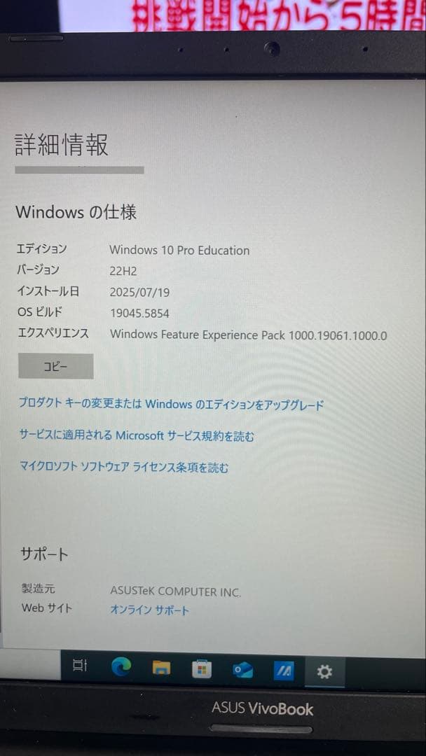 Windowsノート本体 ASUS VivoBook S14/S15 AMD Ryzen