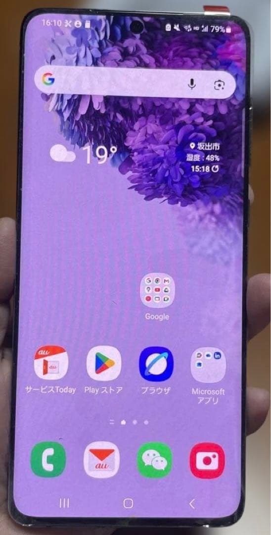 Galaxy s20+ 5G au版 128GB