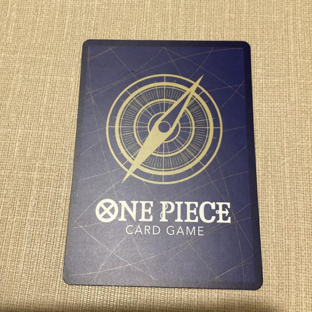 ボアハンコック　SP