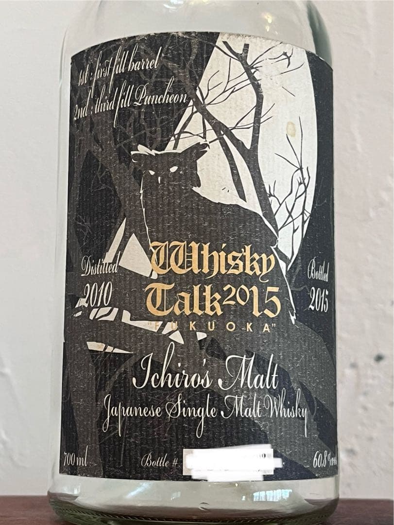 空瓶　Whisky Talk 福岡2015