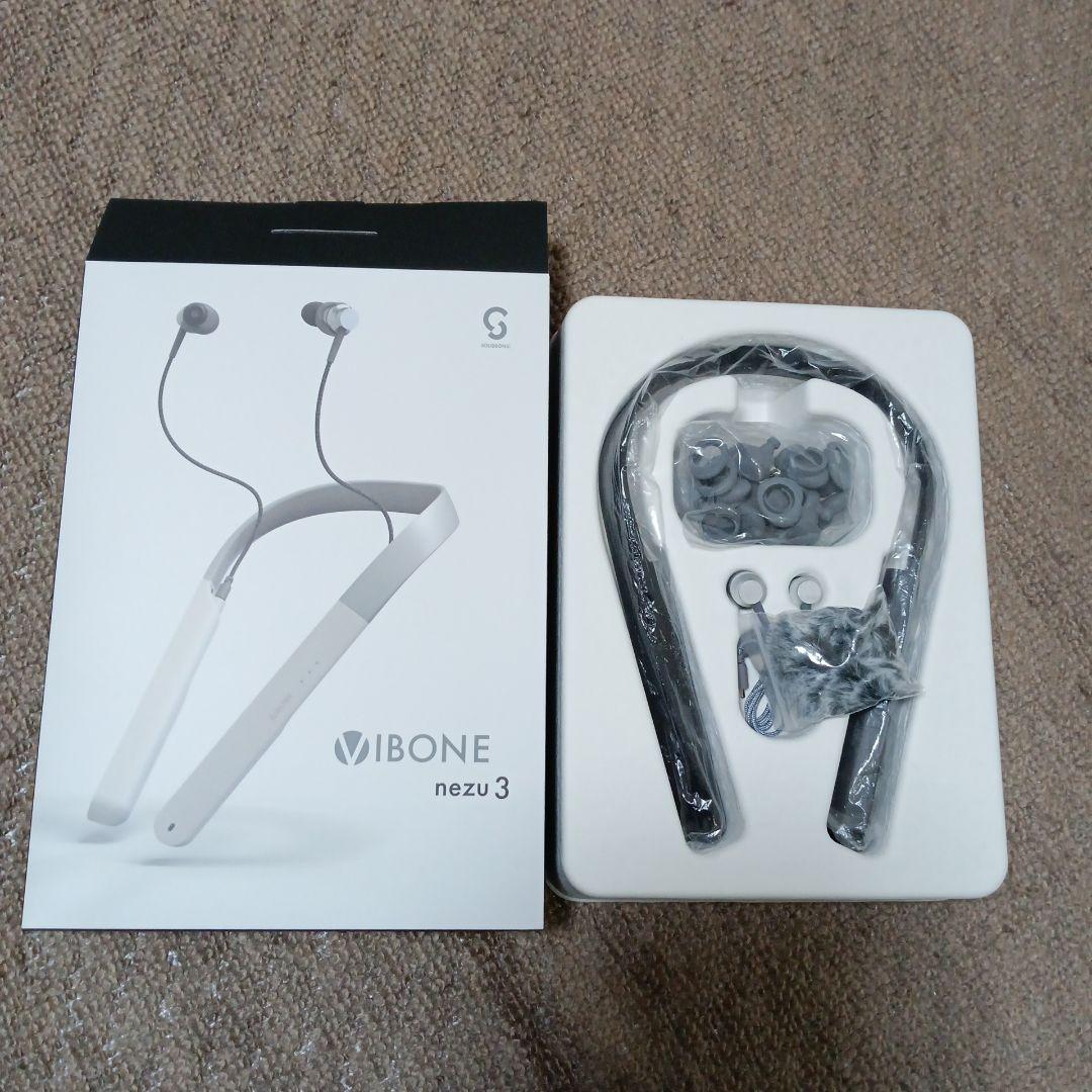 さち専門用 Vibone nezu 3 骨伝導 集音器 ブラック