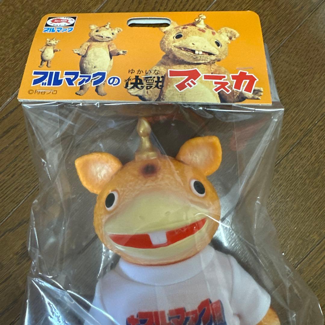 【即購入ok】大ブルマァク展限定カラー快獣ブースカ Tシャツ付き　新品未開封