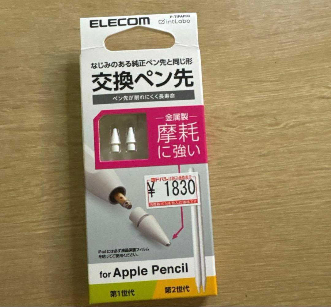 iPad Air 第5世代　パープル　バッテリー容量100