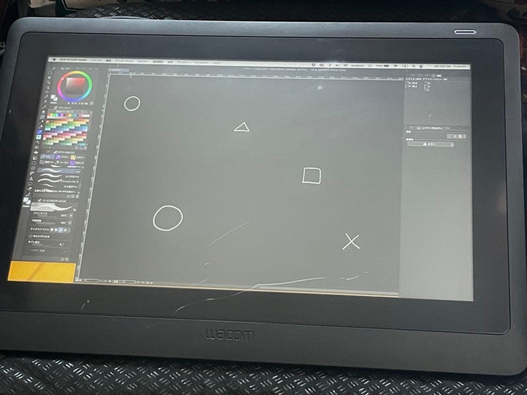 Wacom Cintiq16 液晶ペンタブレット 本体