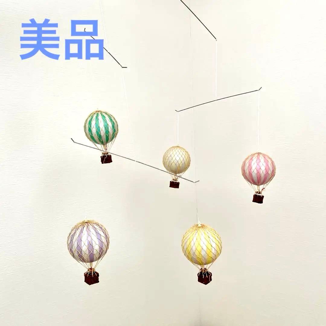 気球 モビール AUTHENTIC MODELS オーセンティックモデルズ