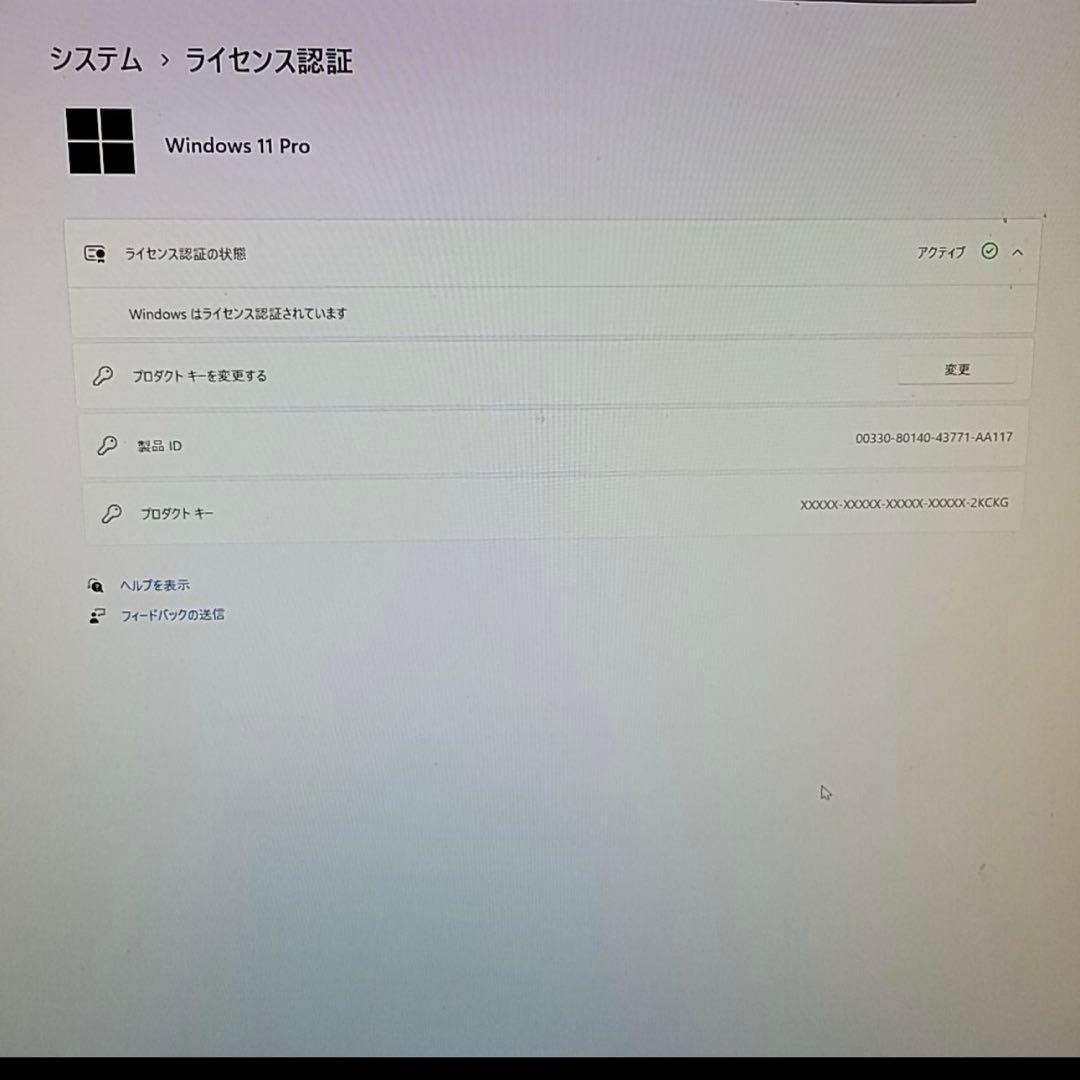 悠くん様PC/Ryzen5 5500/16G/RTX2060Super