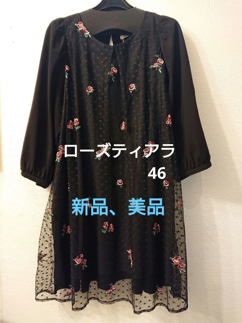 ローズティアラ 46 七分袖 チュニック ブラックカラー