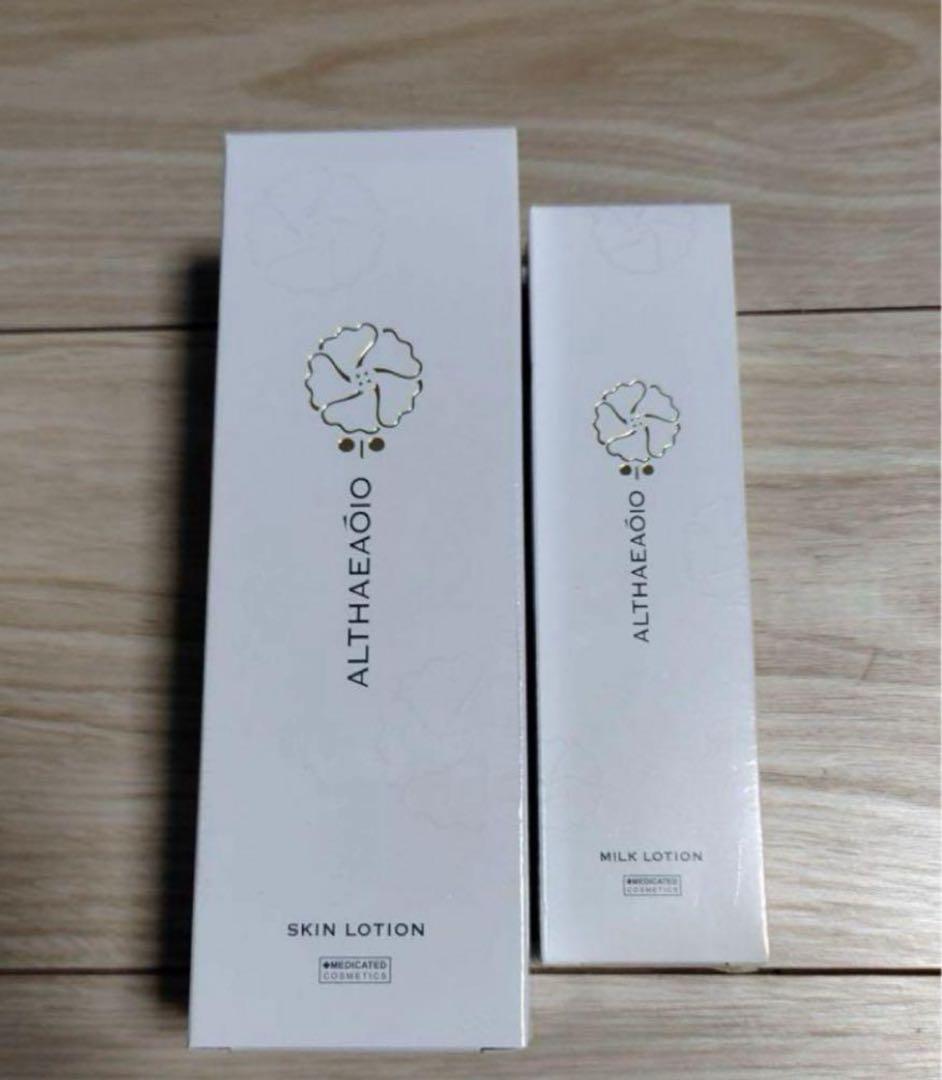 Sptm セプテム　スキンローション・ミルク 各1本