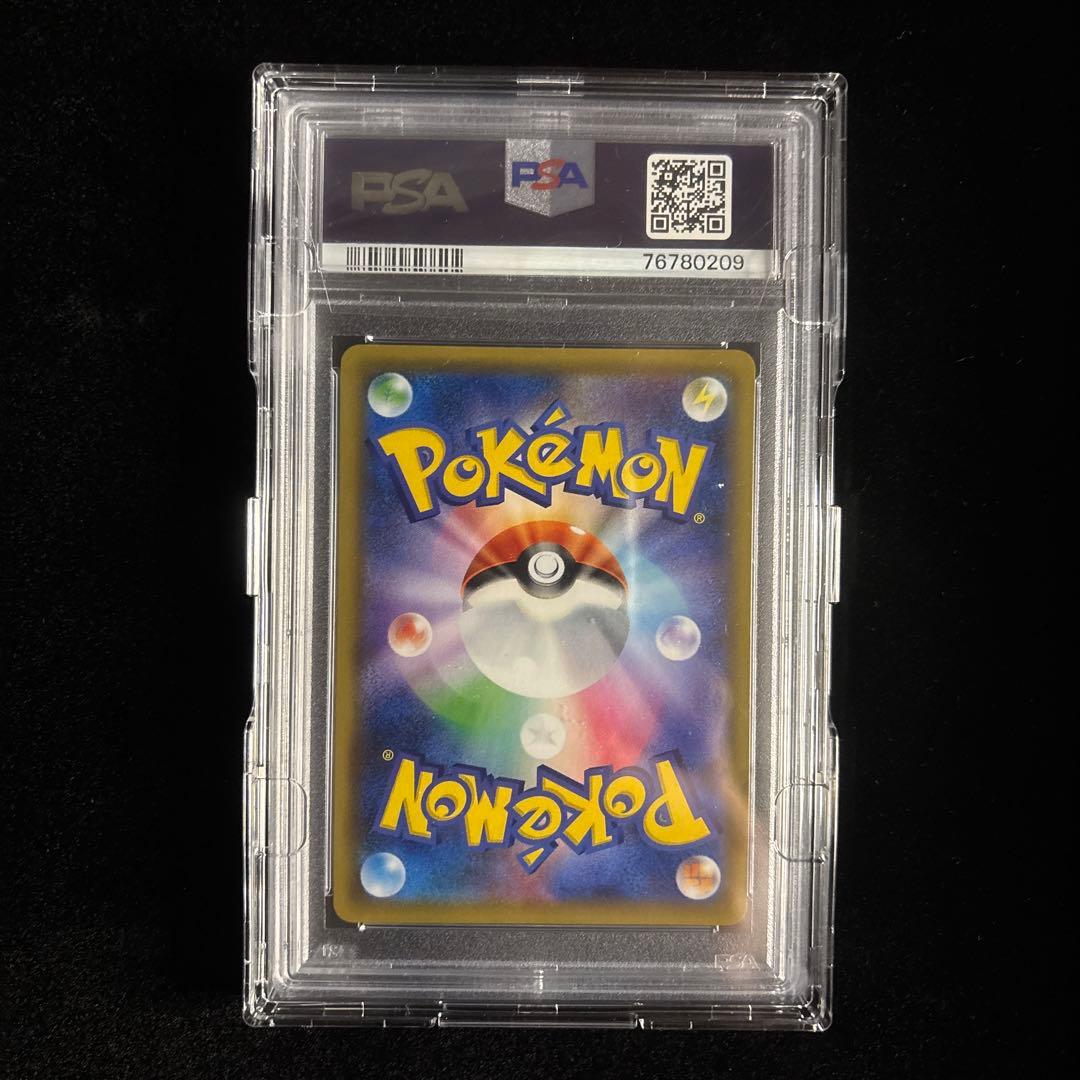 大幅値下げ[PSA10]⭐︎ピッピ/リーリエ⭐︎プロモ/ドリームリーグ/381/