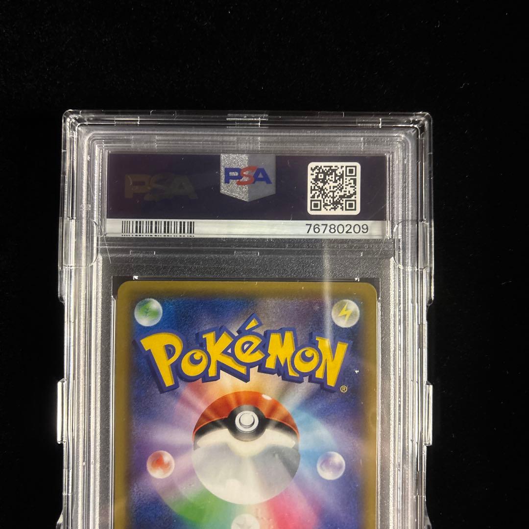 大幅値下げ[PSA10]⭐︎ピッピ/リーリエ⭐︎プロモ/ドリームリーグ/381/