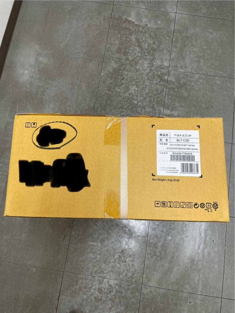 ベルトユニット　BLT-C3D　純正品　未開封　OKIデータ　沖データ