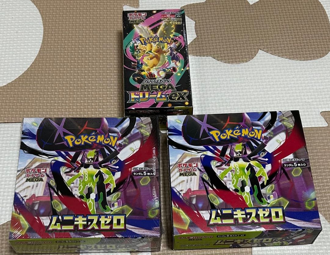 ポケモンカード ムニキスゼロ MEGA ドリームEXセット