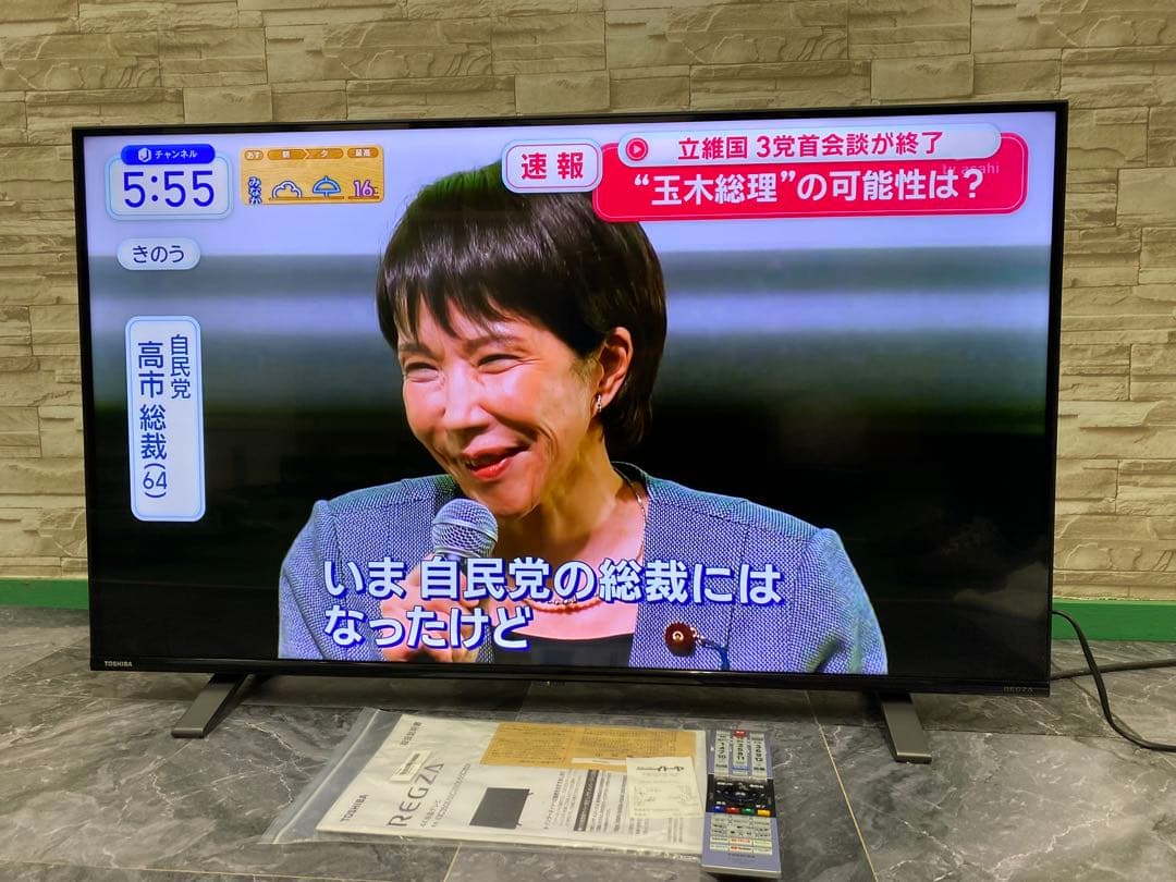 【T4】REGZA 液晶テレビ 43V 43C350X 23年製