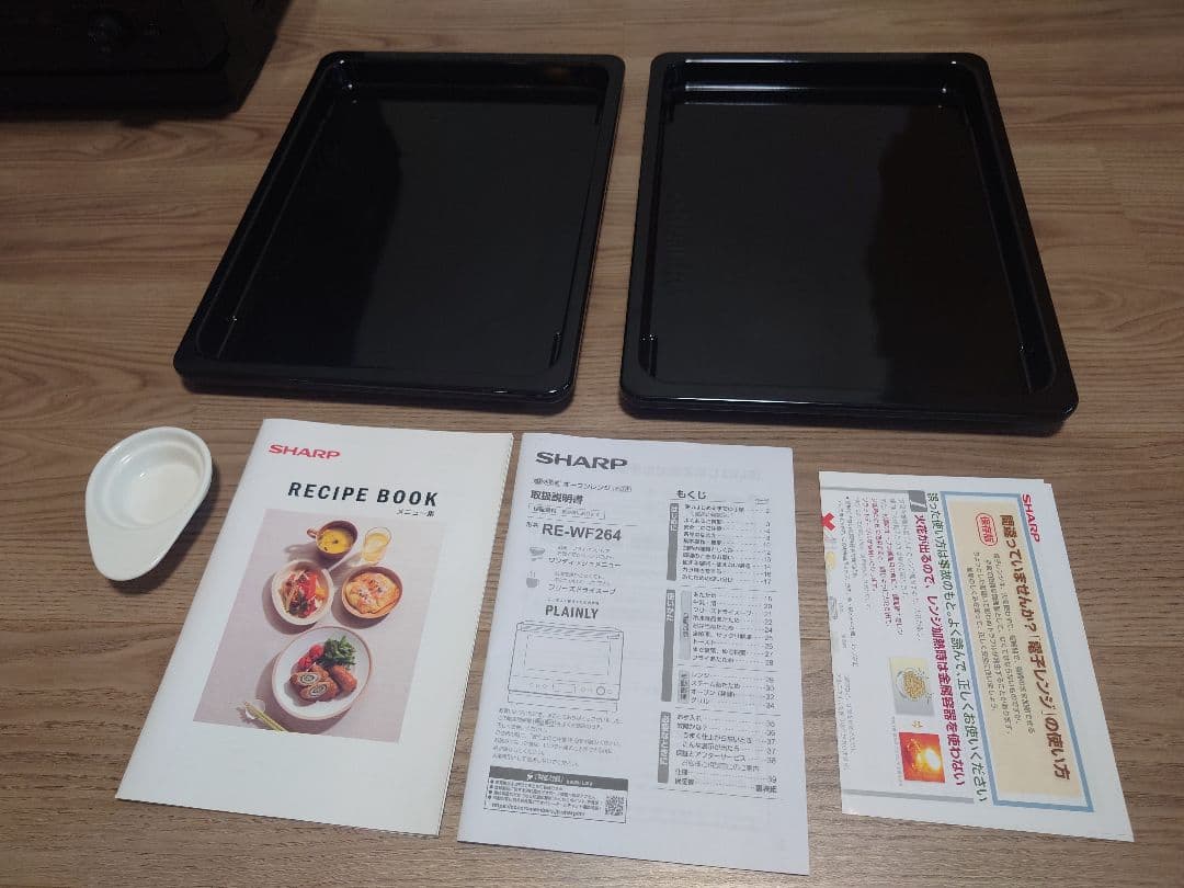 【美品】シャープ 蒸気オーブンレンジ RE-WF264-B ブラック　26L