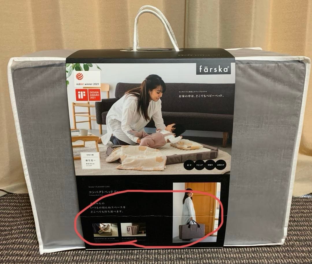 【美品】färska ベビー布団セット グレー