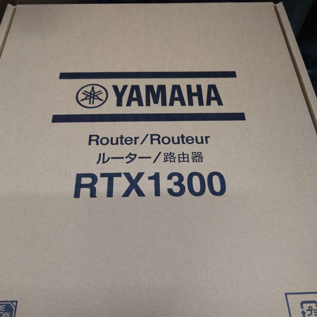 YAMAHA RTX1300 ルーター新品未開封