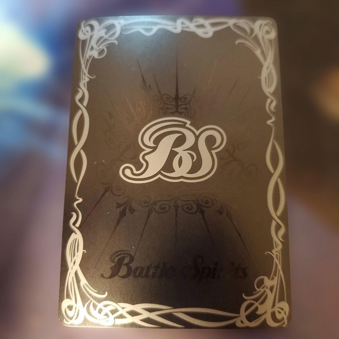 バトスピ SD51-X03 超星使徒スピッツァードラゴン SECRET