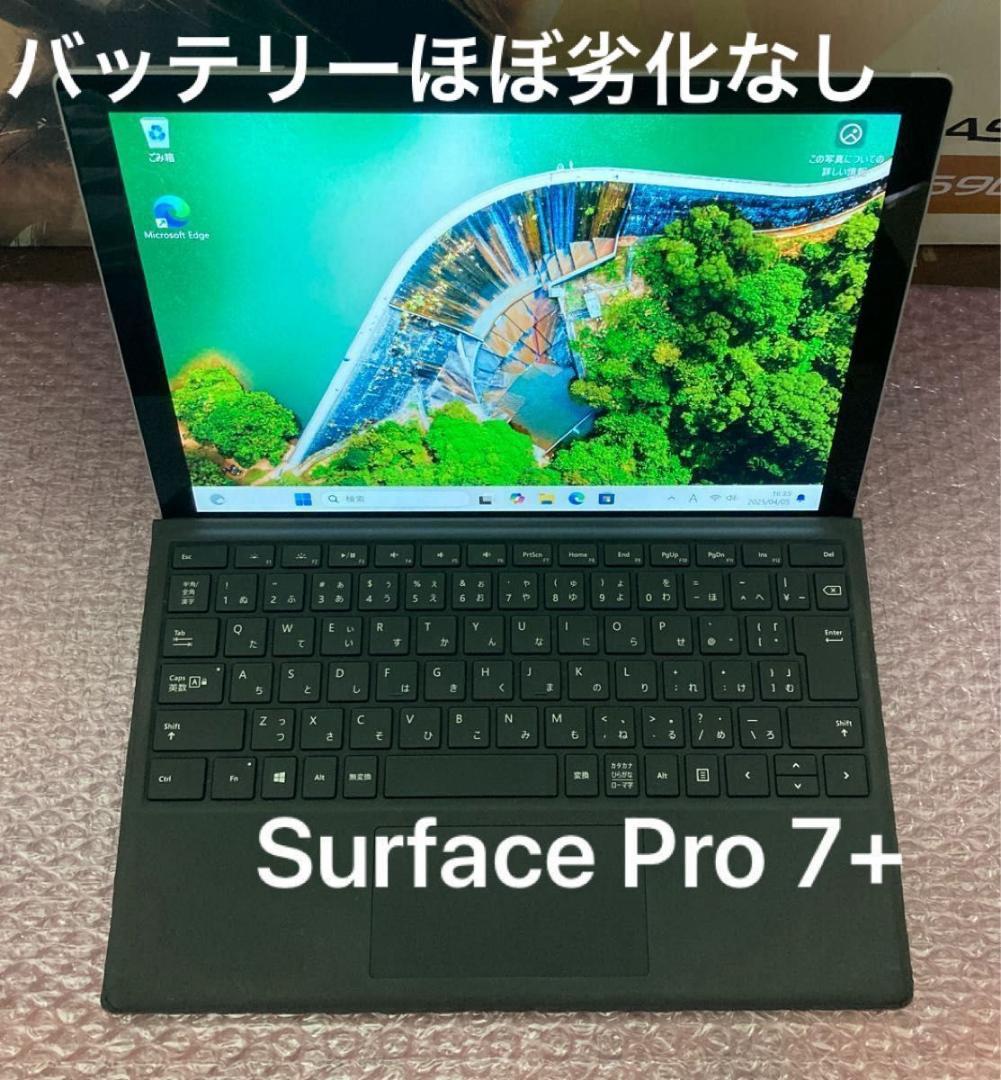 Windowsタブレット本体 Surface Pro 7+ Core i5-1135G7 8GB 256GB