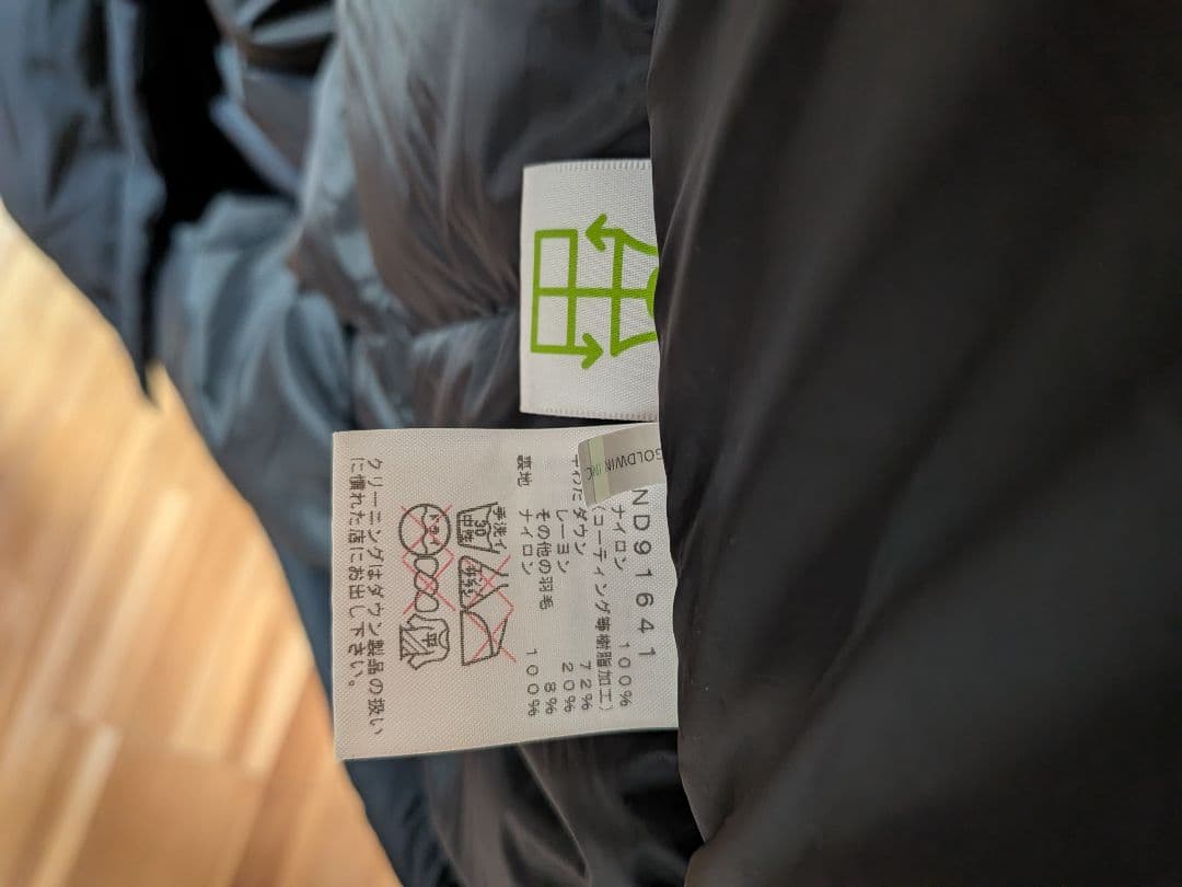 north face バルトロライトダウンジャケット　ブラック　Lサイズ