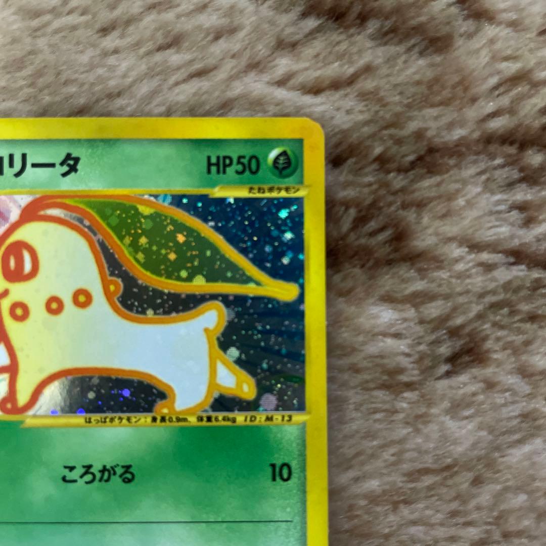 消*士様 チコリータ マクドナルドオリジナル ミニマム★パック 003/018