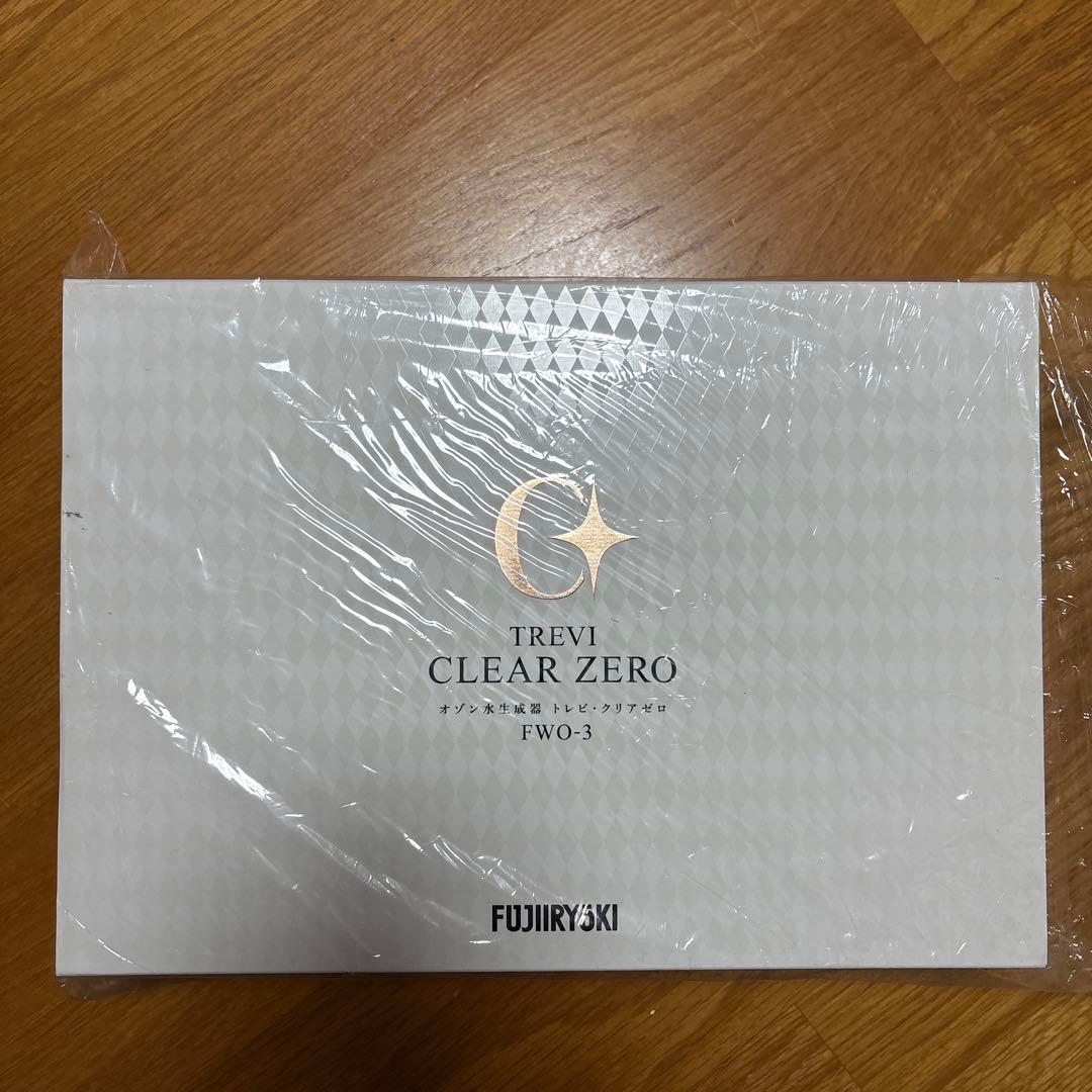 オゾン水生成器トレビクリアゼロ