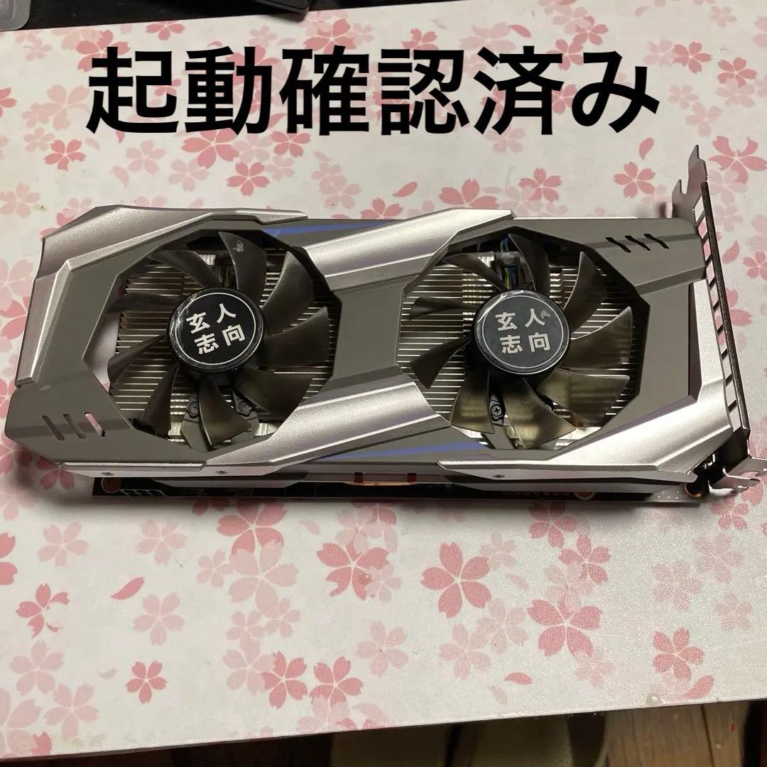 人向 玄 GTX 1060 OC 6GB GDDR5 グラフィックボード