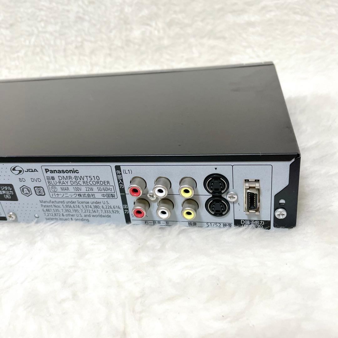 【動作品✨】Panasonic ディーガ Blu-rayレコーダー ブルーレイ