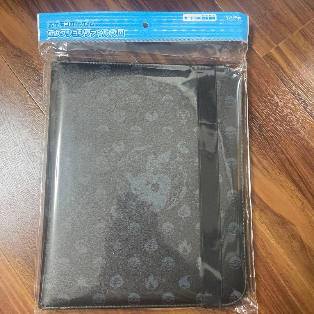 コレクションファイルプロ　ピカチュウ