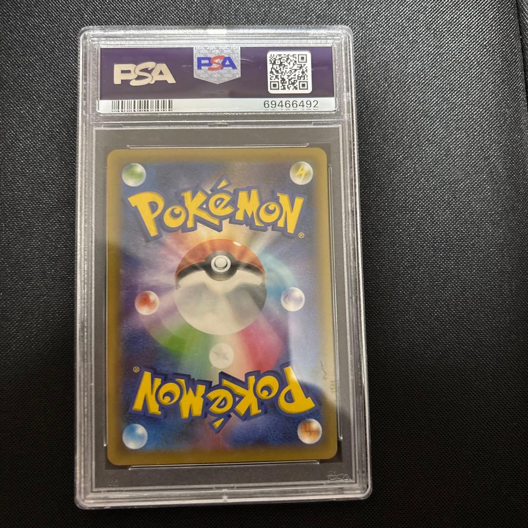 b*送様 PSA10 ポケモンカード　マグマ団のグラードン 25th プロモ　※