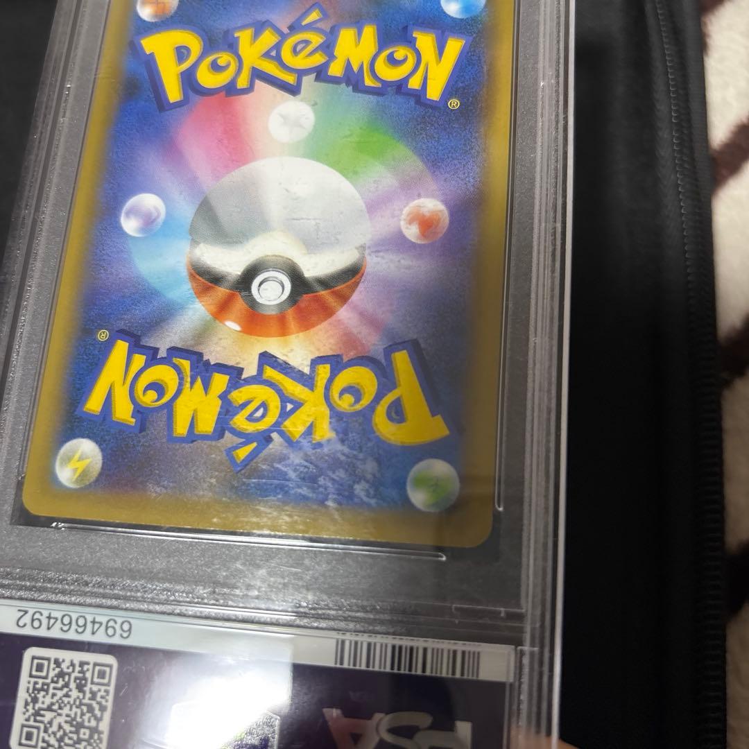 b*送様 PSA10 ポケモンカード　マグマ団のグラードン 25th プロモ　※