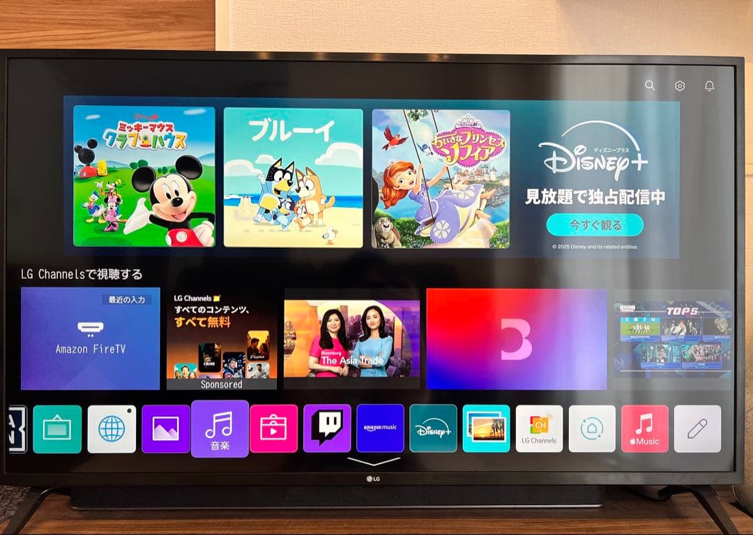LG 50V型テレビ 4Kモデル / BS・CS 50UM7300EJA